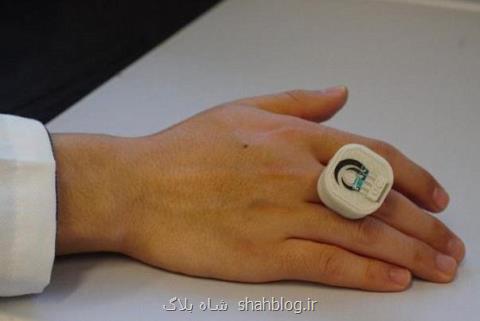 انگشتر هوشمند برای ردیابی مواد منفجره