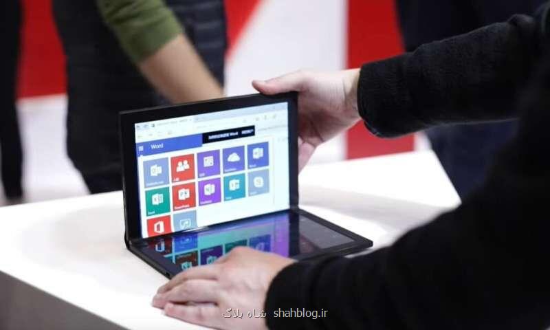 رونمایی از لپ تاپ های مجهز به نمایشگر تاشو در CES 2020