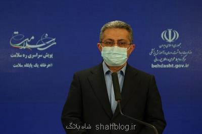 نگران اوج گیری كرونا در تعطیلات پیش رو هستیم