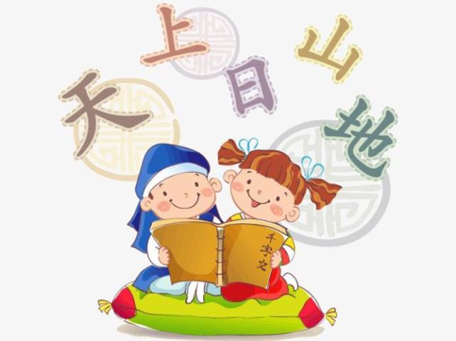 آموزش زبان چینی در آموزشگاه ایران كمبریج