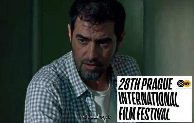 تقدیر داوران جشنواره پراگ از فیلمی با بازی شهاب حسینی