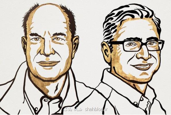 برندگان نوبل پزشکی ۲۰۲۱ عرضه شدند