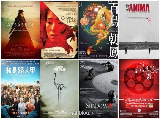نگاهی بر سینمای چین میزبان کدام فیلم هاست؟