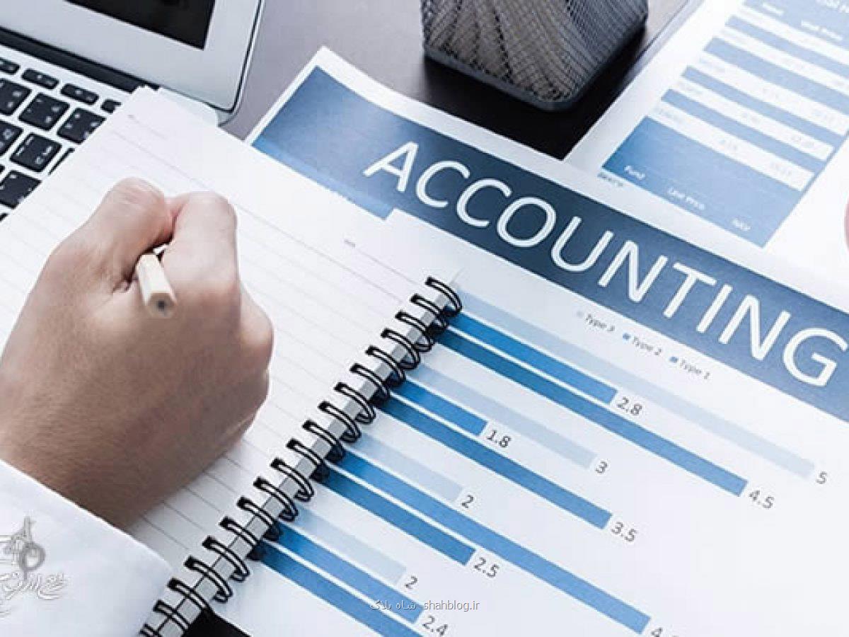 انواع وظایف نرم افزار حسابداری چیست ؟