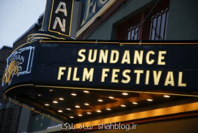 جشنواره ساندنس برندگانش را شناخت