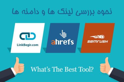 چطور Ahrefs لینک ها و دامنه ها را بررسی می کند