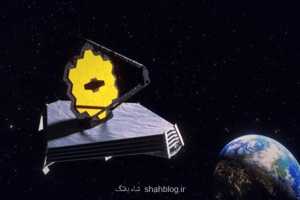 اعلام زمان انتشار نخستین تصویر اصلی تلسکوپ جیمز وب