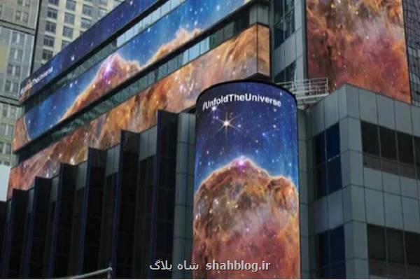 تصاویر جیمز وب روی نمایشگرهای میدان تایمز نیویورک