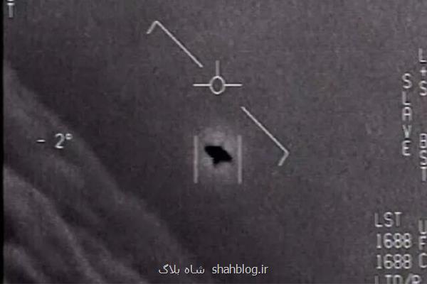 پنتاگون برای ردیابی یوفوها دفتر جدیدی تاسیس می کند