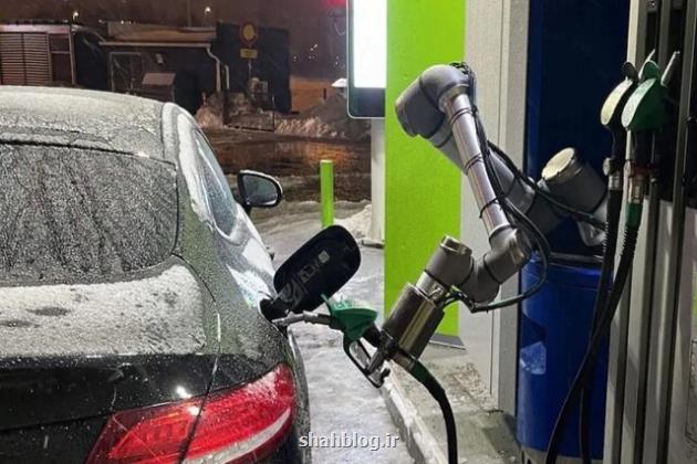 ربات ها متصدی پمپ بنزین