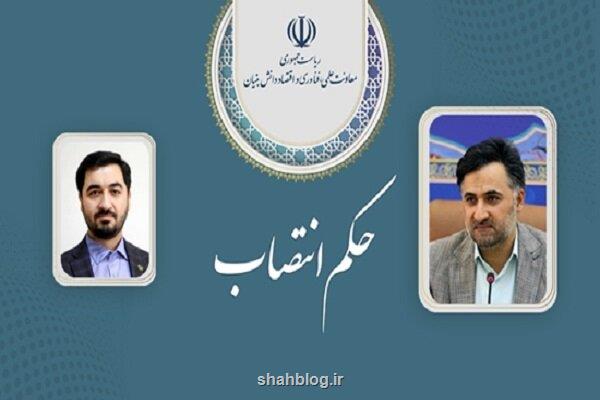 انتصاب سرپرست دفتر فناوری اطلاعات، امنیت وهوشمندسازی معاونت علمی