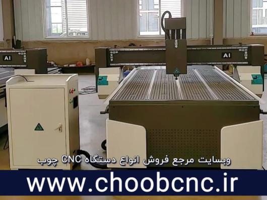 بهترین دستگاه cnc چوب کدام است