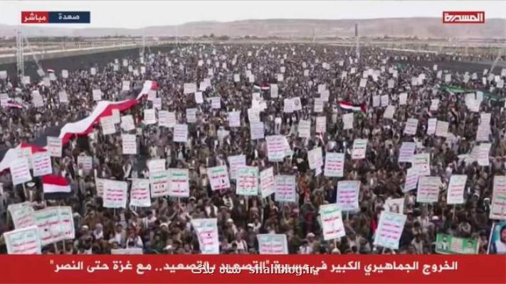 راهپیمایی میلیونی در صعده یمن با شعار تنش در مقابل تنش با غزه تا پیروزی