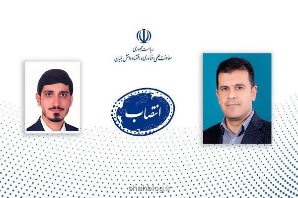 مدیر کل دفتر توسعه اقتصاد معاونت علمی منصوب گردید