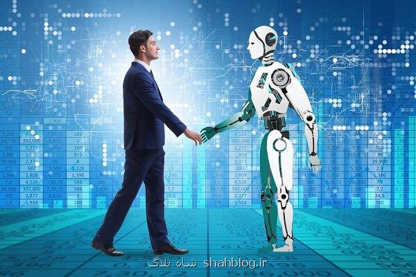همایش ملی هوش مصنوعی، ارتباطات انسان - ماشین و آینده آن