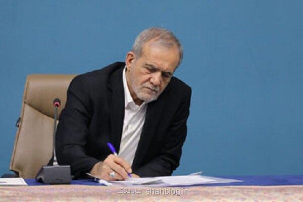 اعضاء جدید هیات عامل صندوق نوآوری و شکوفایی منصوب شدند