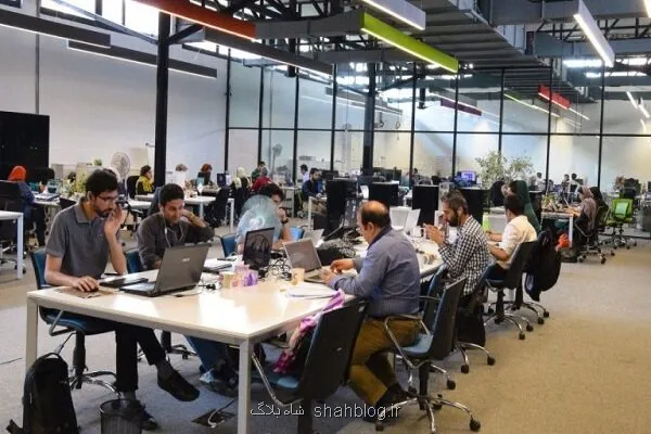 فضاهای کار اشتراکی نوآورانه، دانش بنیان شدند ابلاغ ضوابط تا 10 دی