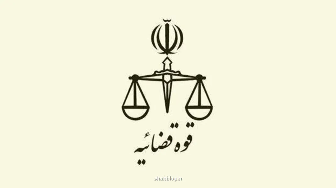 پروسه صدور ابلاغیه های قضایی در تمام کشور خودکار شد