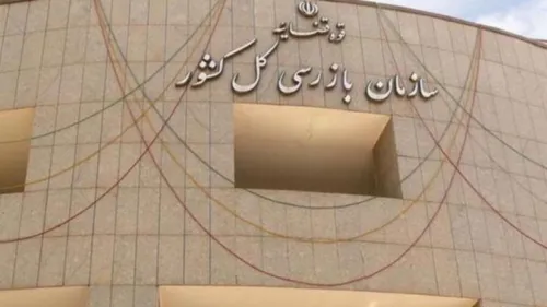 رد درخواست تسهیلات تکلیفی به بهانه حوزه جغرافیایی شعبه و مطالبه وثایق اضافه ممنوع می باشد