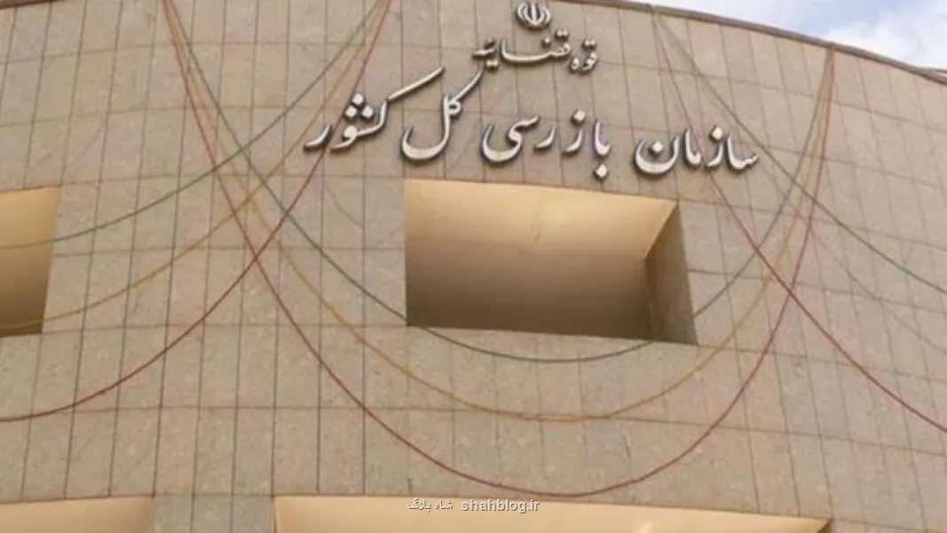 رد درخواست تسهیلات تکلیفی به بهانه حوزه جغرافیایی شعبه و مطالبه وثایق اضافه ممنوع می باشد