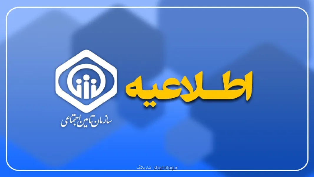 واریز حقوق تیر بازنشستگان از روز دوشنبه شروع می شود