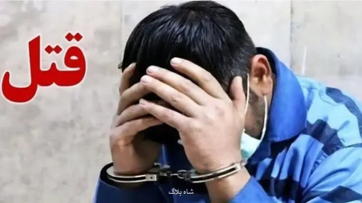 اصرار زن برای ازدواج به جنایت ختم شد
