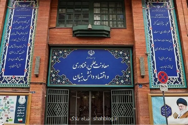 پاسخ معاونت علمی به انتقاد کنشگران صنایع خلاق ما متولی انحصاری نیستیم پاسخ معاونت علمی به انتقاد کنشگران صنایع خلاق ما متولی انحصاری نیستیم