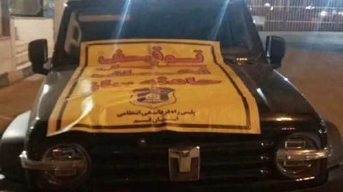 توقیف خودروی تانک 300 بعد از فرار با سرعت بحرانی بالاتر از 180 کیلومتر در بزرگراه قم کاشان