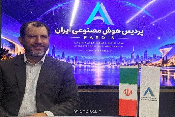 رییس پردیس هوش مصنوعی ایران منصوب گردید رییس پردیس هوش مصنوعی ایران منصوب گردید
