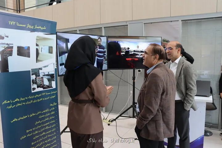 نمایشگاه دستیافته های برنامه هاتف در دانشگاه شریف نمایشگاه دستیافته های برنامه هاتف در دانشگاه شریف