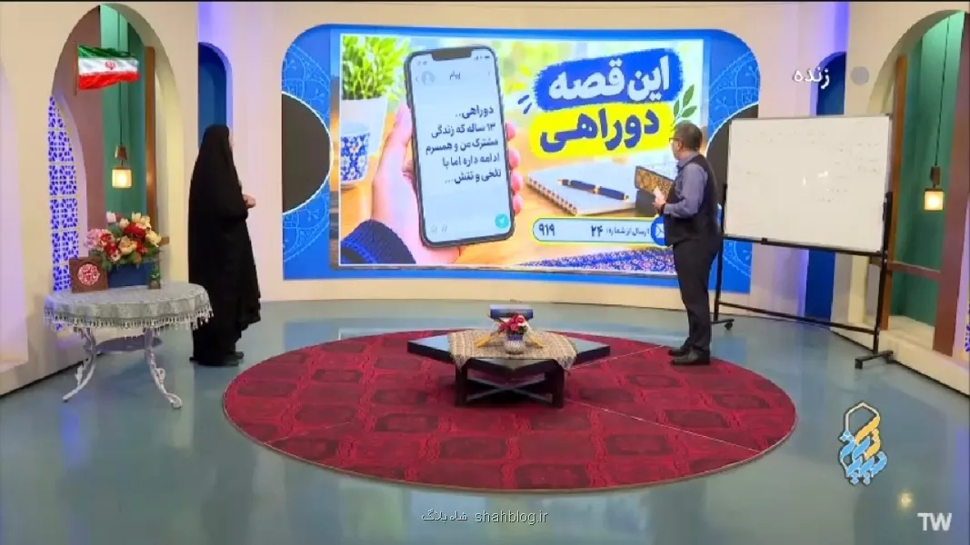 بررسی دوراهی طلاق یا ادامه زندگی مشترک به علاوه فیلم