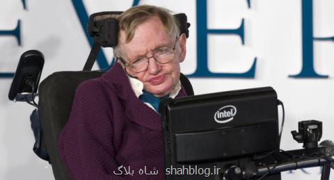 هاوكینگ در كنار نیوتن و داروین آرام می گیرد