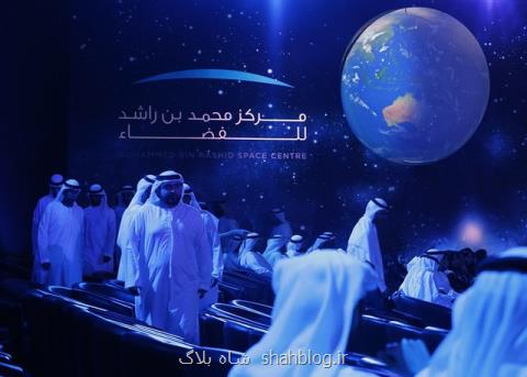 فضانورد اماراتی در سال 2019 به ایستگاه فضایی بین المللی پرواز خواهدنمود