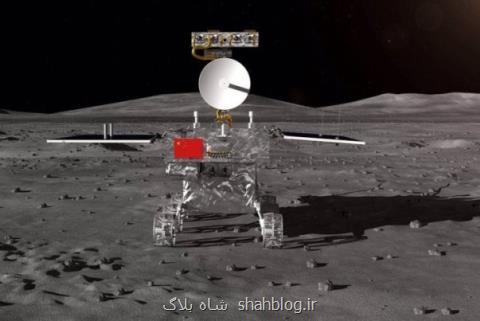 كاوشگر چینی در ماه فرود آمد، عكسی از بخش تاریك ماه