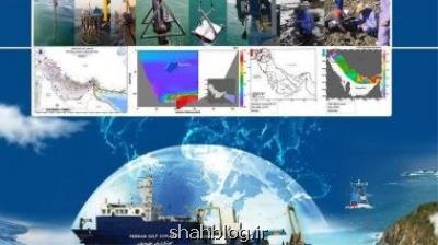 دسترسی آنلاین به بیشتر از ۵ میلیارد ركورد داده دریایی