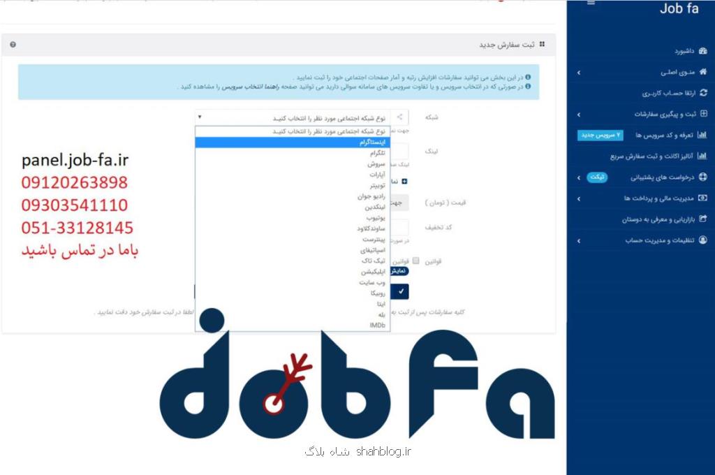 كسب درآمد از طریق فضای مجازی