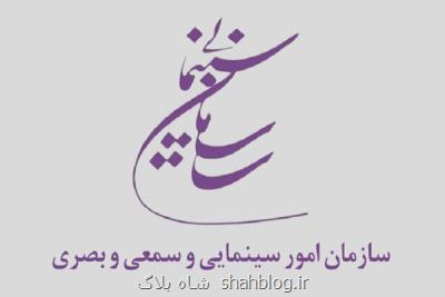 جزئیات كمك هزینه به سینماگران لطمه دیده از كرونا