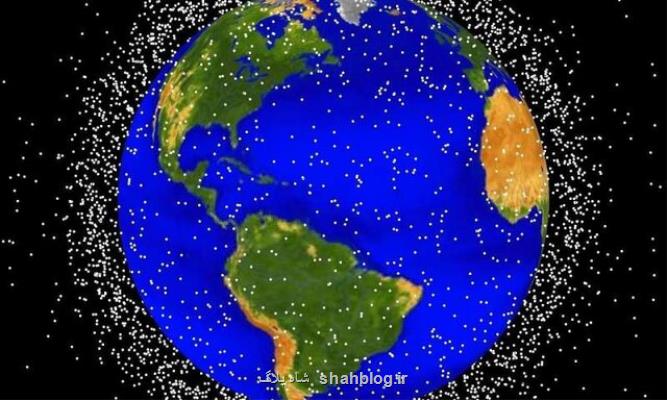 دانشمندان راهی برای رصد زباله های فضایی در روشنایی روز پیدا كردند