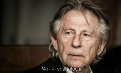 شكایت پولانسكی از آكادمی اسكار رد شد