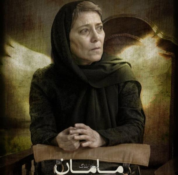 برای ساخت فیلم مامان جنگیدم